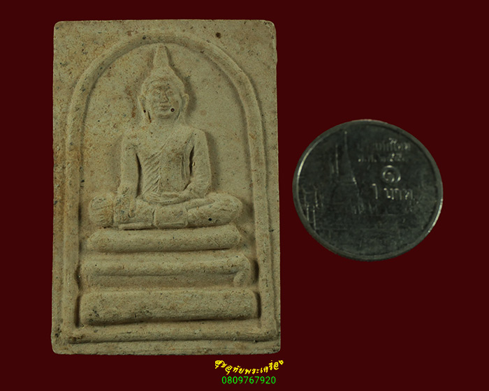 506.พระผงหลวงพ่อนิล-พ่อตาหน้าวัว พิมพ์ใหญ่ รุ่น มหาธาตุกายสิทธิ์ กระบี่ ปี49 พระเกจิสายเขาอ้อเสกครับ