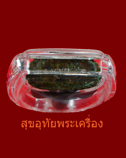 พระกริ่งพุทธโคดม หลวงพ่อขอม วัดไผ่โรงวัว เลี่ยมพร้อมบูชา กริ่งดังกังวานครับ