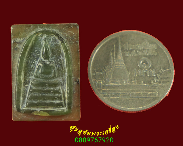 40.พระหยกพิมพ์สมเด็จ หลวงพ่อวิริยังค์ วัดธรรมมงคล กรุงเทพฯ ปี36 เป็นมงคลน่าบูชาครับ