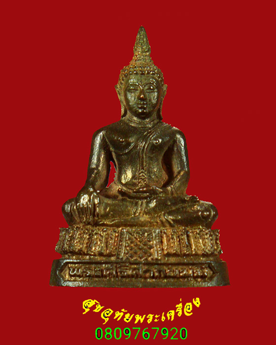 67.รูปหล่อพระศรีศากยมุนี รุ่นเศรษฐีทอง วัดสุทัศน์ กทม. เนื้อนวโละ ปี 2539 สวยสมบูรณ์น่าบูชาครับ 01-04-2567 เข้าชม : 1 ครั้ง