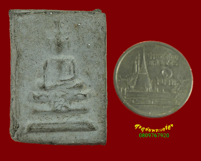 771.สมเด็จฟ้าลั่น พิมพ์ฐานผ้าทิพย์ พระอาจารย์เชื้อ วัดสะพานสูง กรุงเทพฯ ปี2496 น่าบูชาครับ