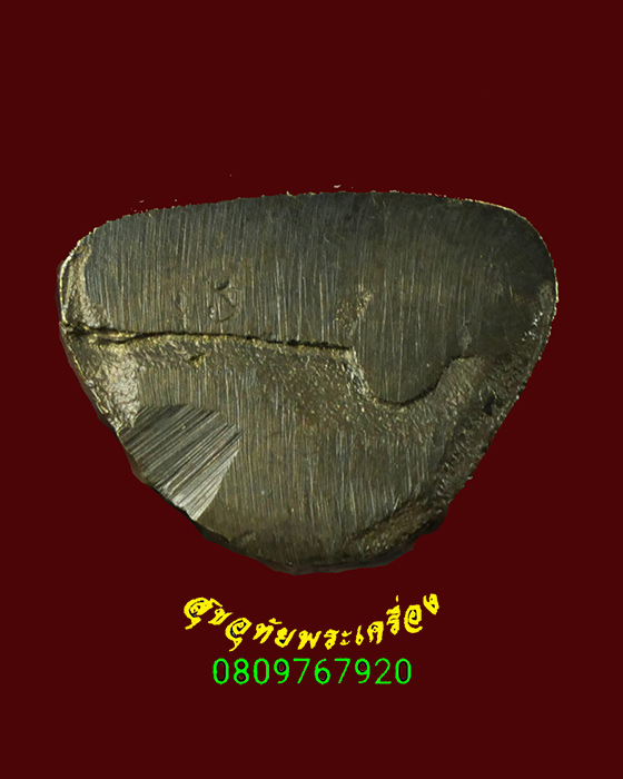 517.รูปหล่อโบราณ หลวงพ่อเสน่ห์ วัดสว่างอารมณ์ จ.อุทัยธานี ตอกโค๊ตใต้ฐาน มีเลี่ยมน่าบูชาครับ***2