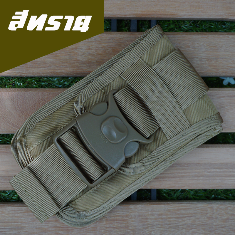กระเป๋าร้อยเข็มขัด Pocket Bag ‘Lock (สีทราย)
