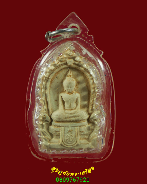 307.พระผงพิมพ์เสมา หลวงพ่อวัดเขาตะเครา เพชรบุรี ปี2520 สวยสมบูรณ์ เลี่ยมยุคเก่าเข้มขลังน่าบูชาครับ