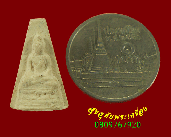 349.พระผงพิมพ์พระพุทธนั้งบัว เนื้อหาจัดจ้านแห้งเก่า เข้มขลังคลาสสิก น่าบูชาครับ***2