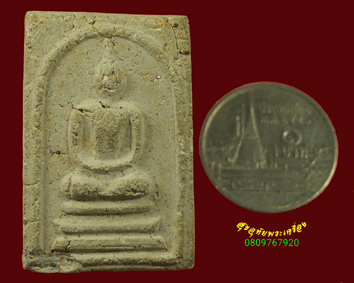 5.สมเด็จสามชั้นเข่าตุ่ม เนื้อหาจัดจ้านแห้งเก่า เข้มขลังน่าบูชาครับ