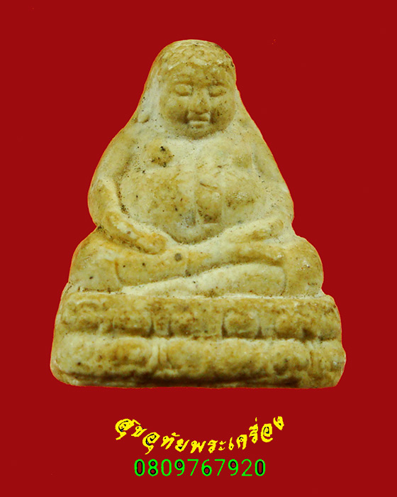 67.พระสังขจายลอยองค์ เนื้อผง เนื้อจัดมีอายุ สวยสมบูรณ์ครับ