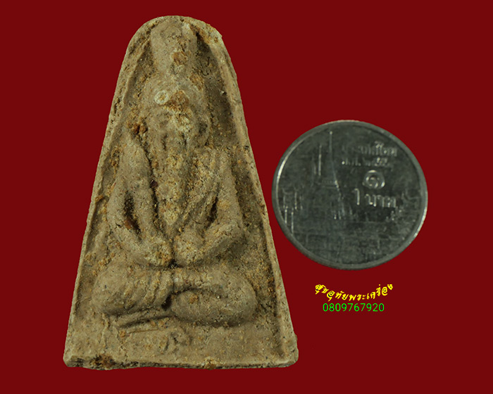 402.ปู่ฤาษีถือดอกบัว ถ้ำพระนอนเขาเมือง จ.พัทลุง เนิ้อผง เข้มขลังคลาสสิกครับ