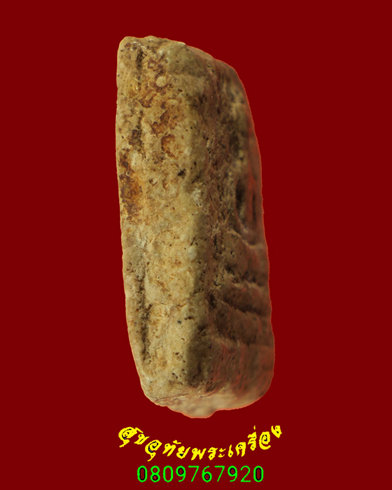 288.พระสมเด็จ เนื้อจัดยุคเก่า เข้มขลังคลาสสิก น่าบูชามากครับ