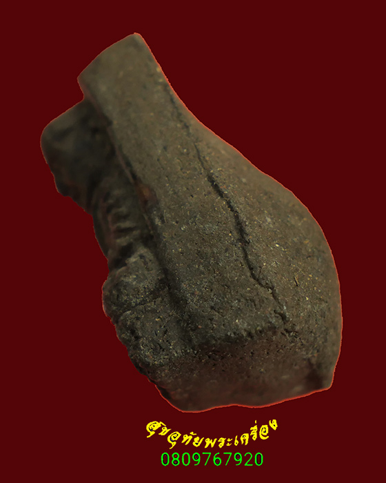 901.หลวงพ่อทวดพิมพ์พระรอด เนื้อว่าน พระหนา สมบูรณ์ครับ