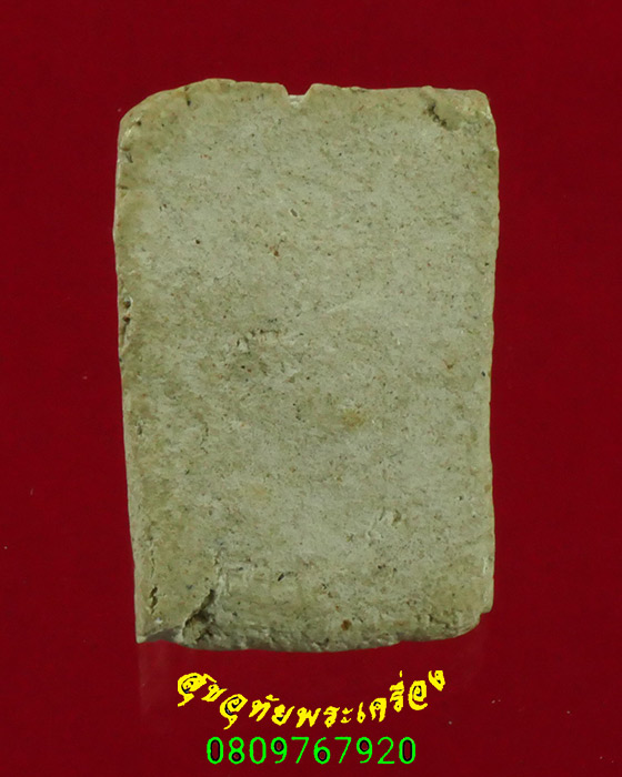 528.นางกวักหลวงตาพัน เนื้อผงบางขุนพรหม ปี 2502 วัดใหม่อมตรส บางขุนพรหม เนื้อจัดหายากน่าบูชาครับ