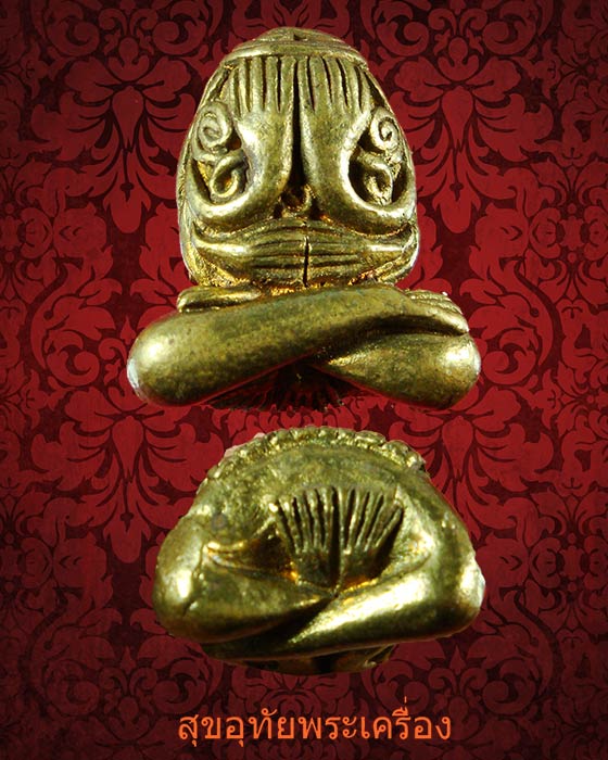 พระปิดตายันต์ยุ่ง หลวงพ่อมี วัดมารวิชัย เนื้อทองระฆัง ปลุกเสกไตรมาส ปี 2536 สวยกริ๊บกล่องเดิมครับ