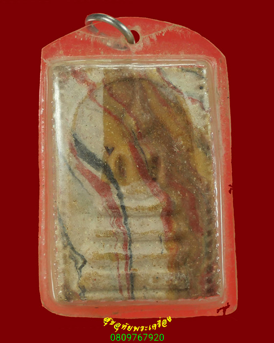 765.พระสมเด็จ หลังแพหนึ่งพัน หลวงพ่อแพ วัดพิกุลทอง เลี่ยมเก่าคลาสสิกครับ