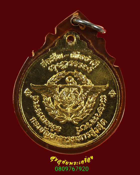 110.เหรียญหลวงปู่แหวน วัดดอยแม่ปั๋ง จ.เชียงใหม่ เนื้อโลหะกะไหล่ทอง เลี่ยมเก่าสวยกริ๊บ