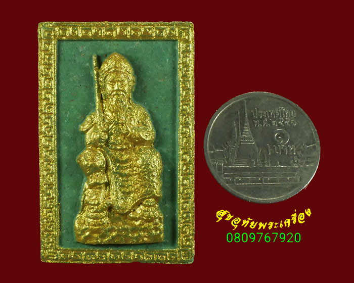 598.พระผงเจ้าพ่อเสือ ปิดทองหน้าหลัง จ.นครศรีธรรมราช สวยสมบูรณ์กล่องเดิมครับ***3