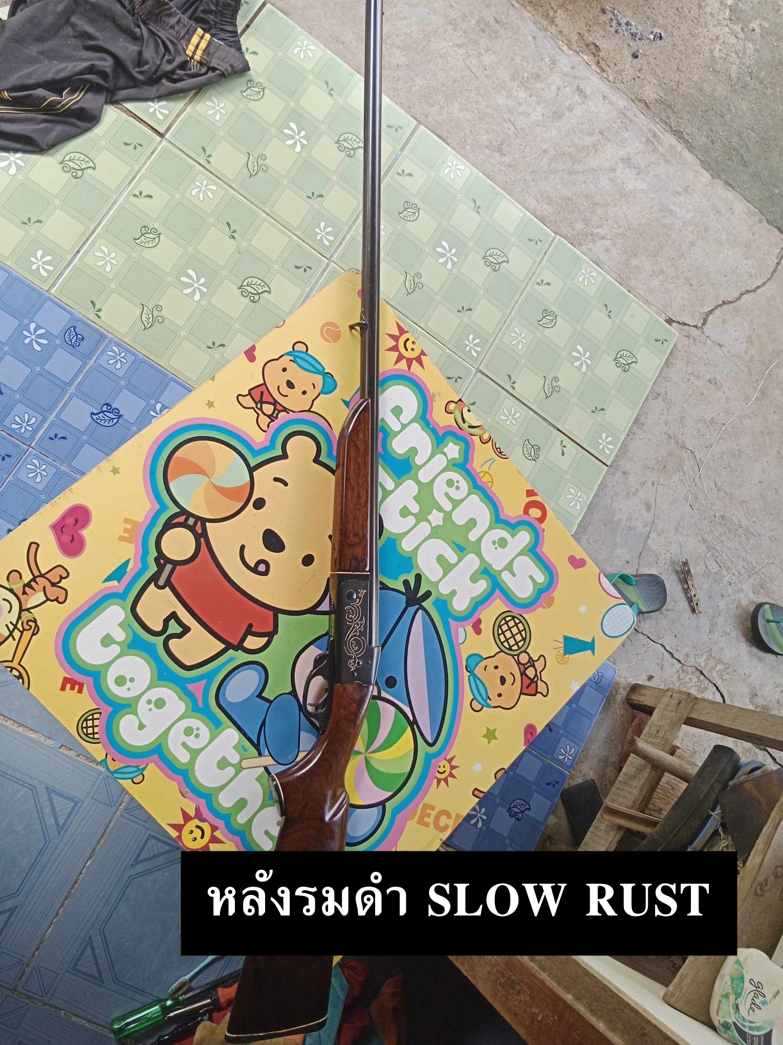 ชุดรมดำ SLOW RUST ตรา อู๋ ไกรฤกษ์ ใช้รมดำปืน สำหรับเหล็กเท่านั้น มีคู่มือ