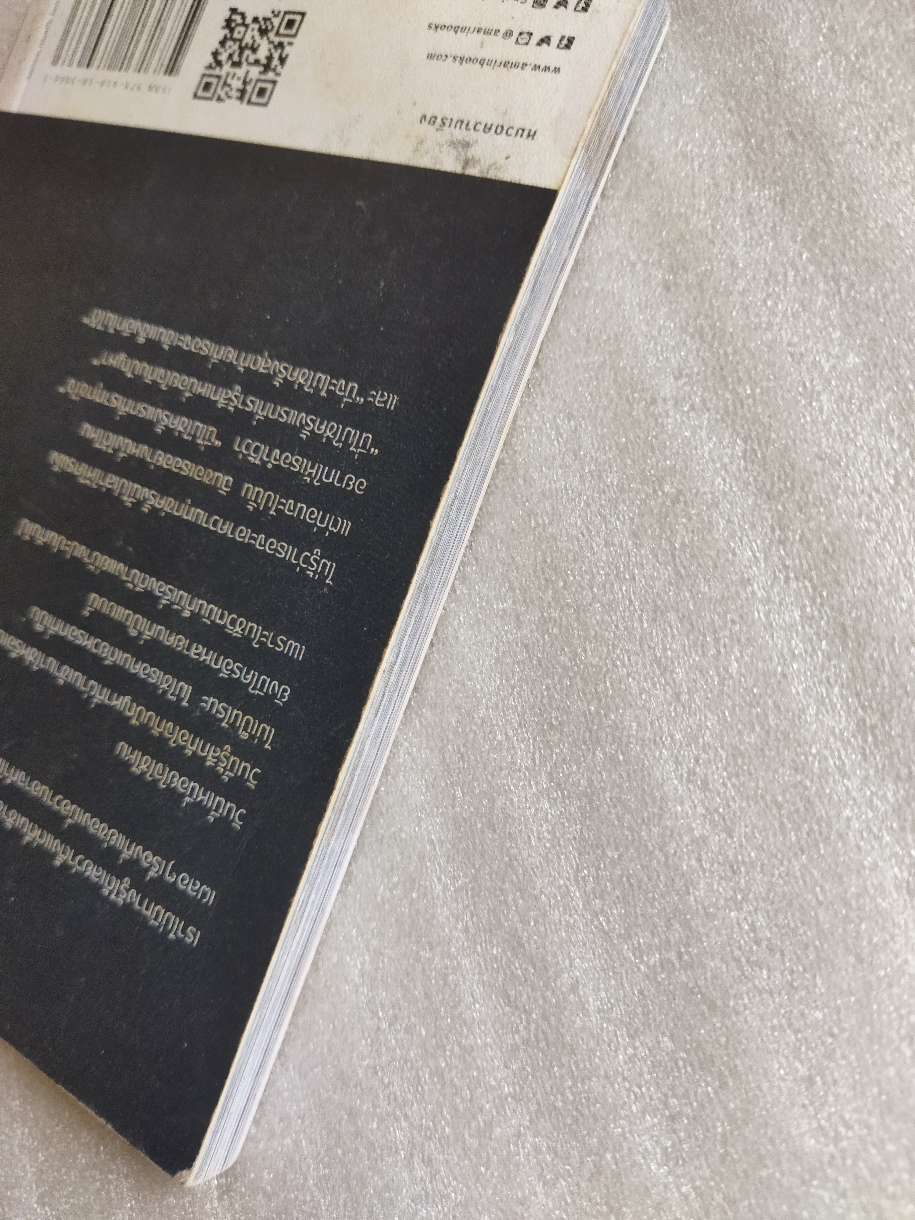 ไม่ใช่ครั้งแรกที่เสียใจ และไม่ใช่ครั้งสุดท้ายที่จะเข้มแข็ง / บาร์จเฉยๆ