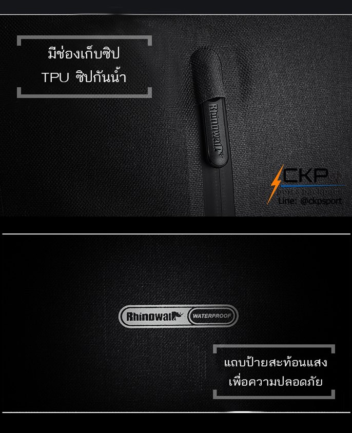 กระเป๋าเป้กันน้ำ 100% Rhinowalk รุ่น TF710 สีดำ