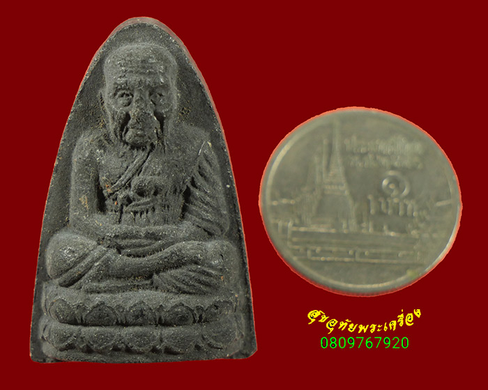 446.หลวงพ่อทวด เนื้อว่าน วัด กม.26ใน วัดพระโพธิสัตวธรรม ยะลา สวยสมบูรณ์ครับ