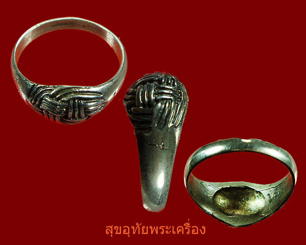 แหวนตะกร้อ หลวงพ่อขวัญ วัดบ้านไร่ เนื้อเงิน หายากครับ