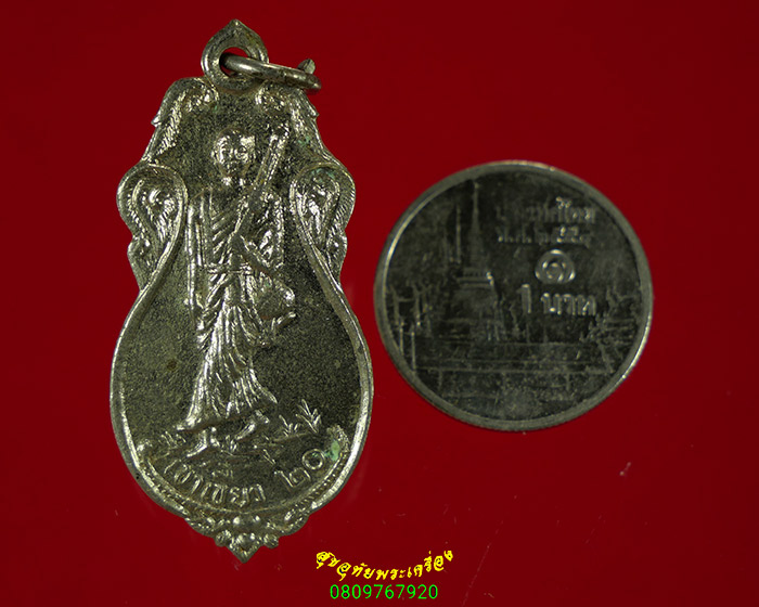 295.เหรียญพระสิวลี วัดเขาเขียว จ.ประจาบคีรีขันธ์ ปี2520 คลาสสิกน่าบูชาครับ***2