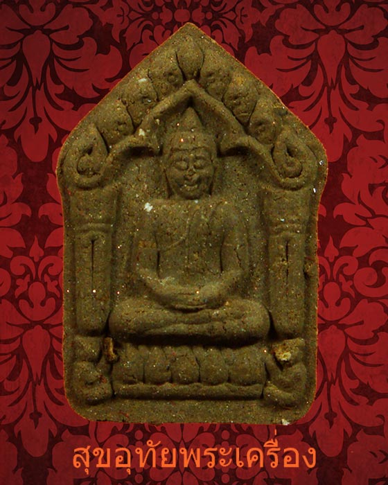 ขุนแผนเจ้าแม่กระมงรุ่นแรก อาจารย์เม้งขุนแผน เมตตามหาเสน่ห์ สร้างน้อยหายากครับ ***2