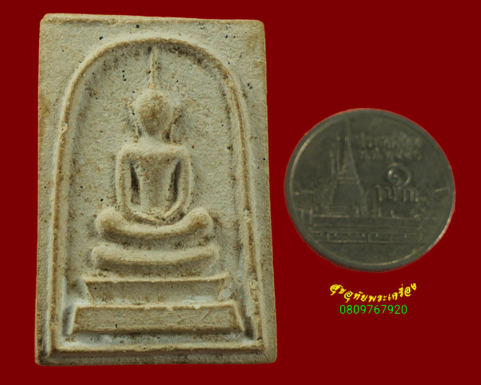 567.พระสมเด็จ หลังรูปถ่ายพระเกจิ เนื้อจัดเก่ามีอายุ เข้มขลังคลาสสิก น่าบูชาครับ