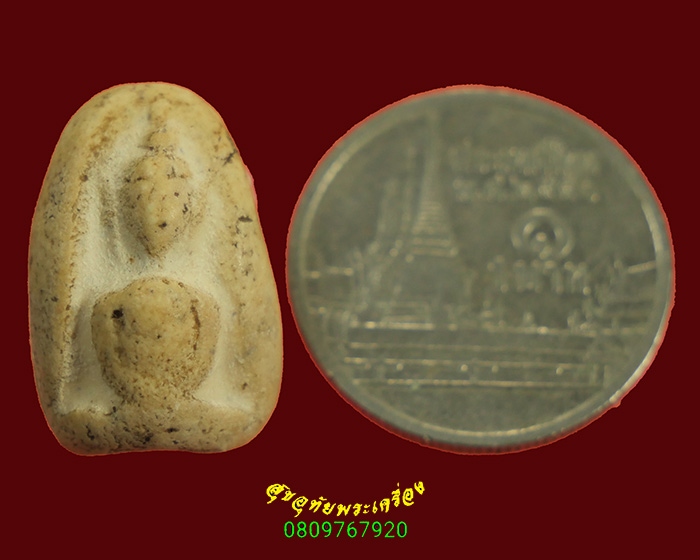 882.พระพิมพ์วัดพลับ กระถางธูป หลวงพ่อสุด วัดกาหลง ปี85 พระสวยสมบูรณ์เนื้อจัดเก่า เข้มขลังน่าบูชาครับ