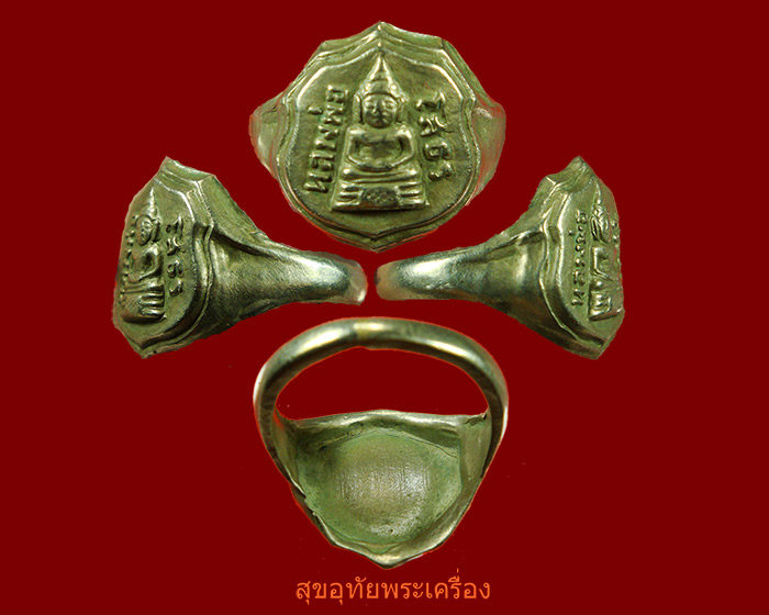 แหวนหน้าโล่ หลวงพ่อโสธร เนื้ออัลปาก้า สวยเก่าคลาสสิก น่าบูชาครับ
