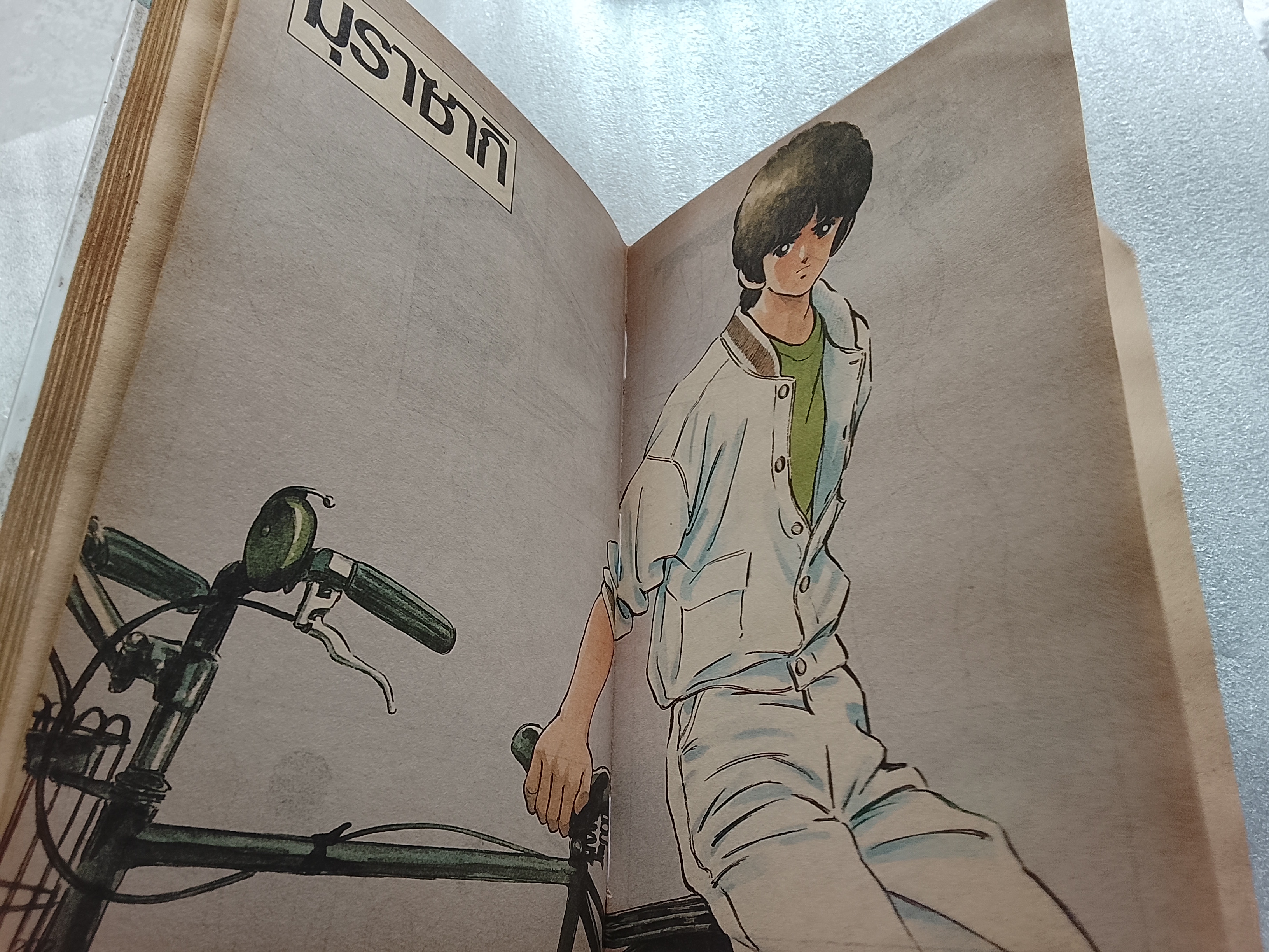 SHORT PROGRAM / MITSURU ADACHI