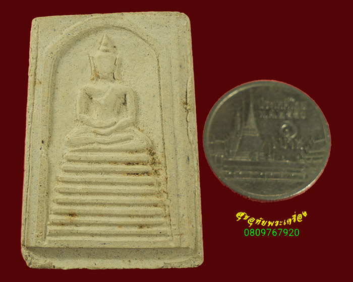 135.พระสมเด็จ 9 ชั้น หลังจารย์ยันต์ดินสอดำ เนื้อจัดแห้งเก่า เข้มขลัง มีกล่องเดิมครับ