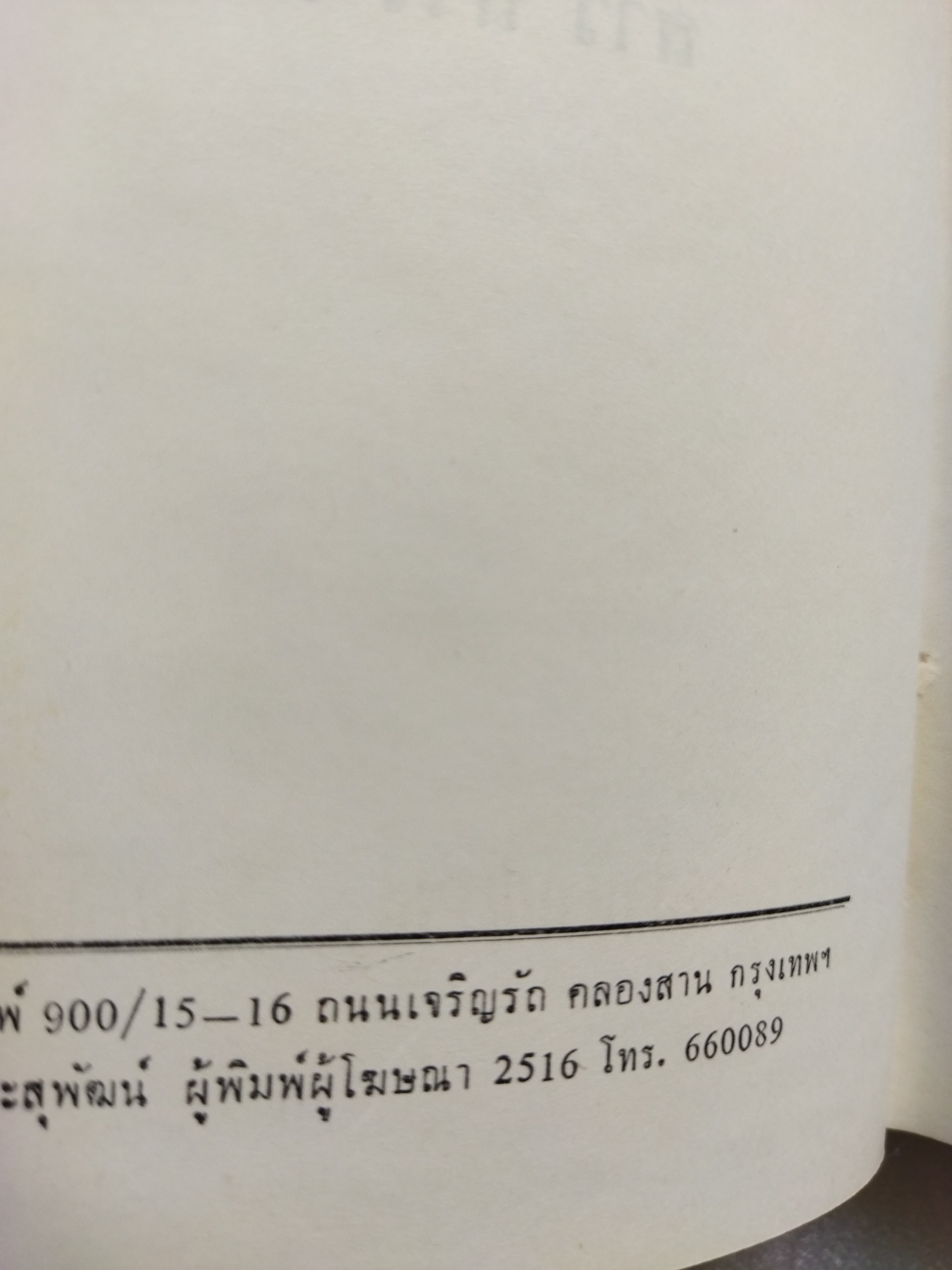 สาวสาวสวยสวย