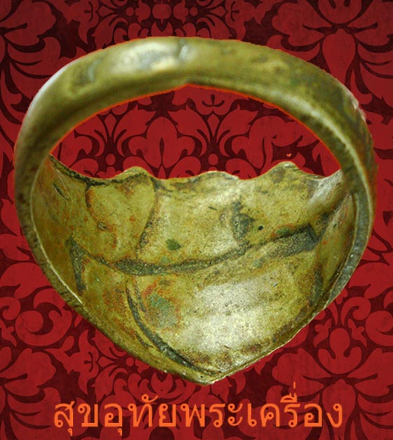 แหวนหลวงพ่อเณร วัดสระพัง กำแพงแสน นครปฐม เนื้ออัลปาก้าชุบนิเกิ้ล