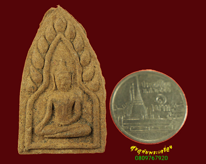 742.พระขุนแผนเนื้อผงว่าน หลังจารเลข1 ปั๊มหมึกแดง เนื้อจัดเข้มขลังคลาสสิก น่าบูชาครับ