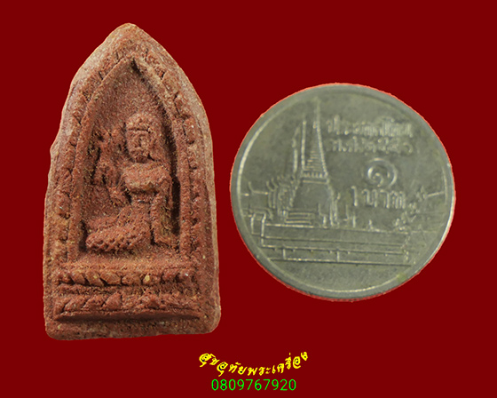 713.พระแม่โพสพ พิธีกวนข้าวทิพย์มธุปายาส วัดโพธิ์ศรี จ.ลพบุรี ปี 2497 ***7