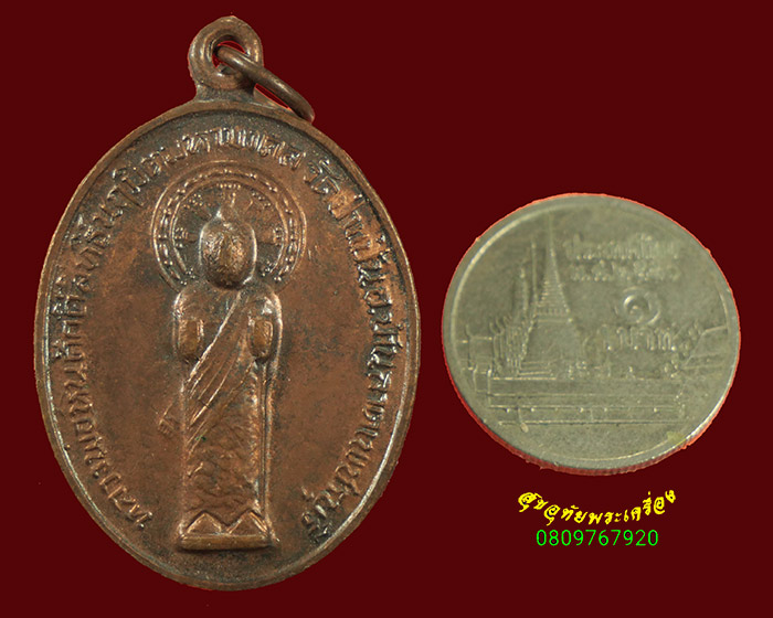 240.เหรียญหลวงพ่อหินศักดิ์สิทธิ์ นฤมิตมหามงคล วัดป่าแป้น จ.เพชรบุรี ปี2519 สวยสมบูรณ์ครับ