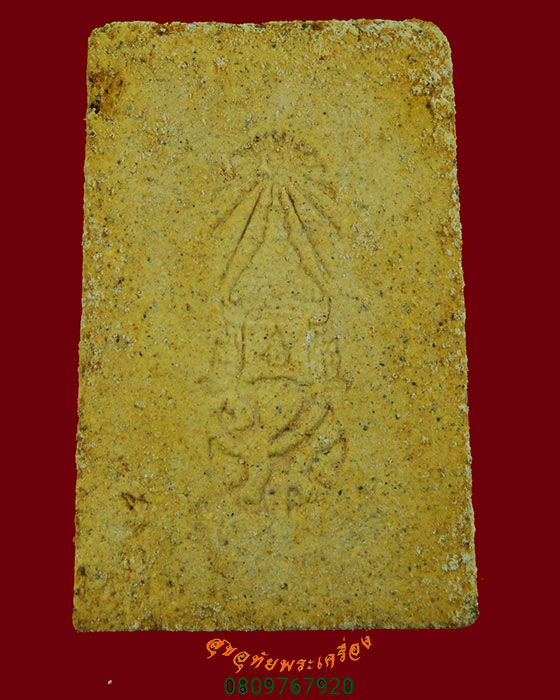 793.พระสมเด็จ หลัง ภปร.ฉลองวัดชิโนรส 150 ปี ปี 2529 ผสมผงสมเด็จจิตรลดาและมวลสารมงคลมากมาย กล่องเดิม