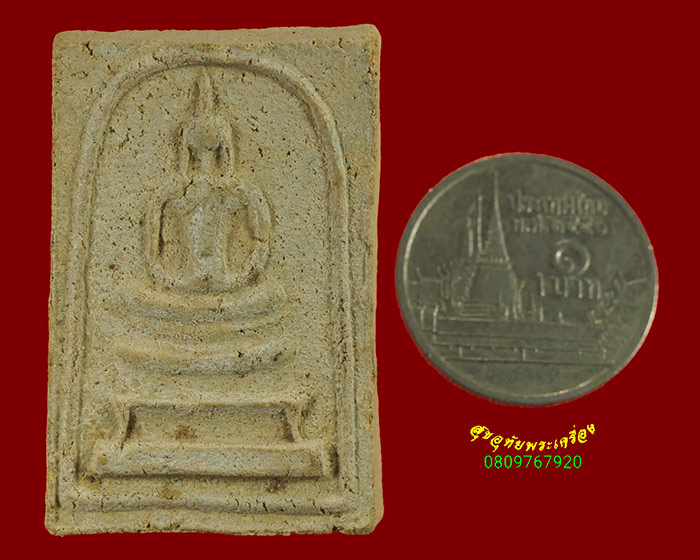 842.สมเด็จรุ่นแรก หลังยันต์ หลวงพ่อเทพ วัดเขาถ้ำรงค์ จ.เพชรบุรี ปี2504 เนื้อจัดเข้มขลัง น่าบูชาครับ