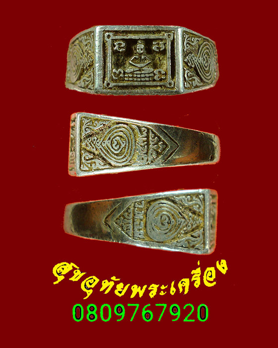 114.แหวนพระพุทธ หลวงพ่อเมี้ยน วัดโพธิ์ อ.กบเจา จ.อยุธยา เนื้อเงิน ปี2538 รุ่น2 น่าบูชาครับ