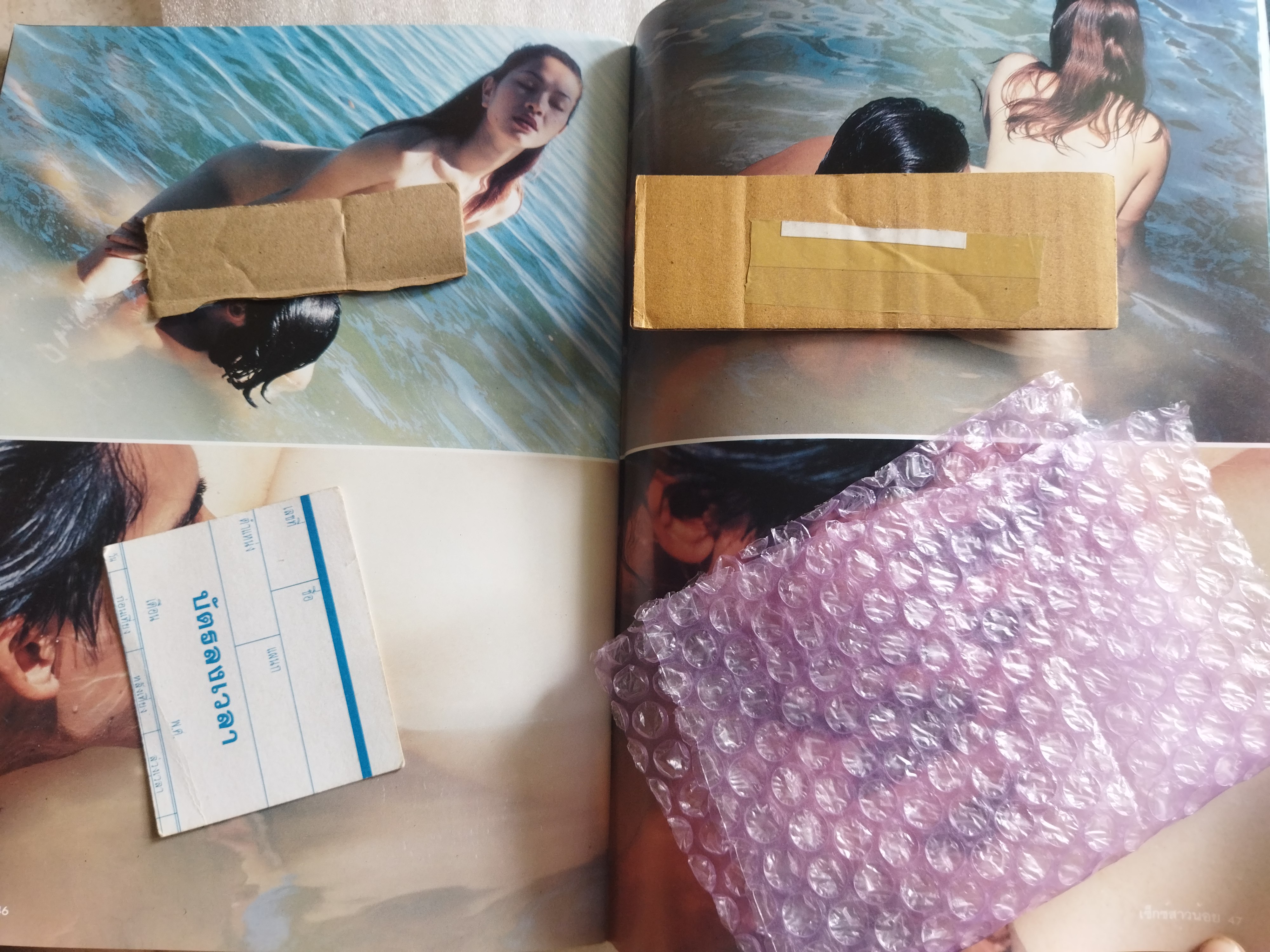 เปิดบริสุทธิ์ / เซ็กซ์สาวน้อย 5