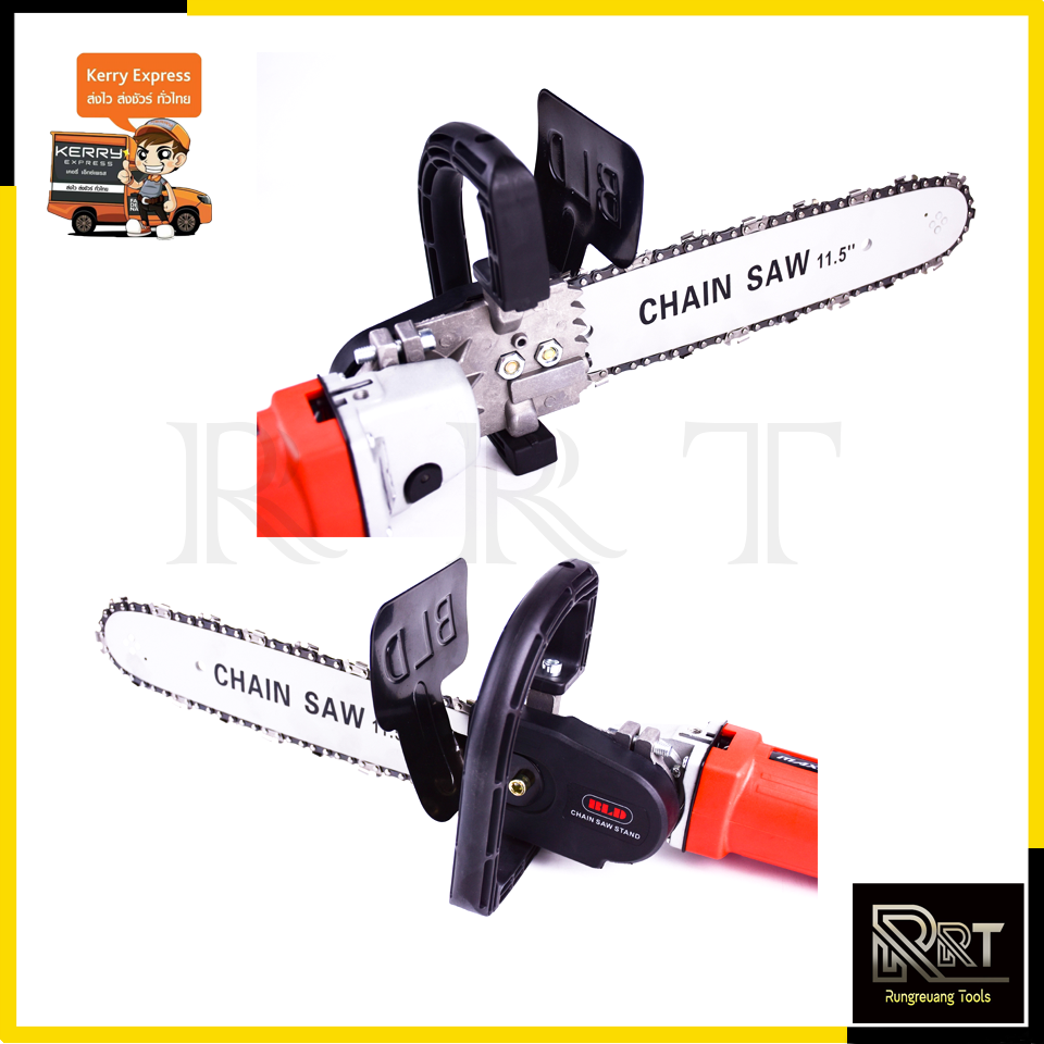 RRT เครื่องเจียร์พร้อมเลื่อยโซ่ 11.5"นิ้ว 570W