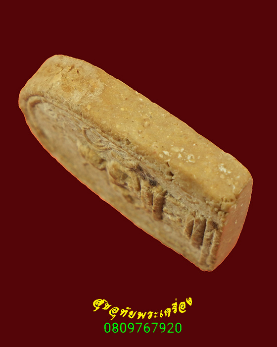 269.พระซุ้มเถาวัลย์เลื้อย หลังยันต์ เนื้อผงน้ำมัน วัดชนะสงคราม กรุงเทพฯ ปี2491 เนื้อจัดเข้มขลังครับ