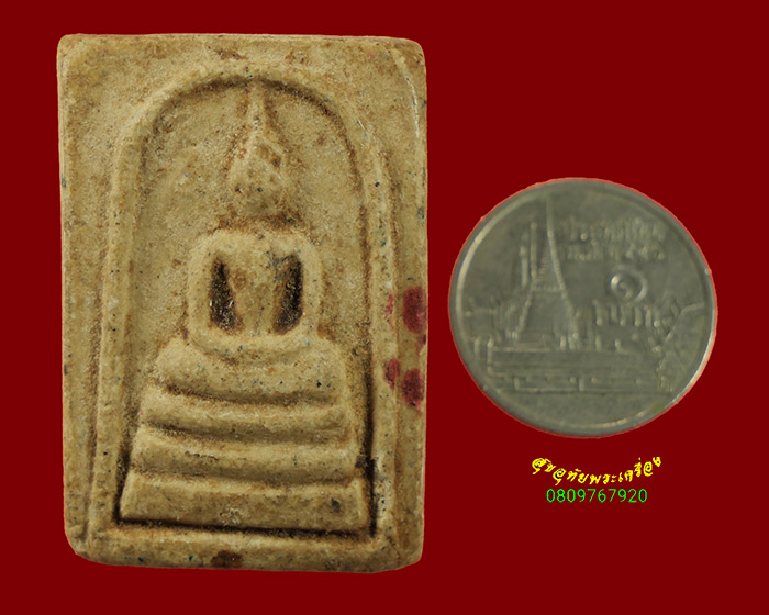 706.พระสมเด็จพิมพ์สามชั้น เนื้อผงพุทธคุณ เนื้อหาจัดจ้านเก่ามีอายุ เข้มขลังคลาสสิกครับ