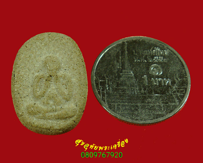 966.พระปิดตา บุญมา เนื้อผงพุทธคุณ เนื้อหาจัดจ้านแห้งเก่า เข้มขลังคลาสสิกครับ