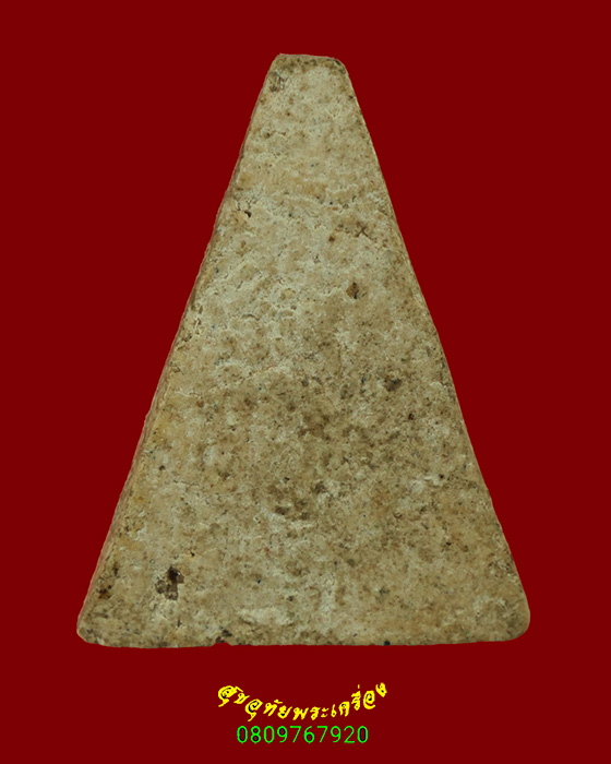 783.พระนางพญา เนื้อผงพุทธคุณ เนื้อจัดแห้งยุคเก่า เข้มขลังคลาสสิกน่าบูชาครับ