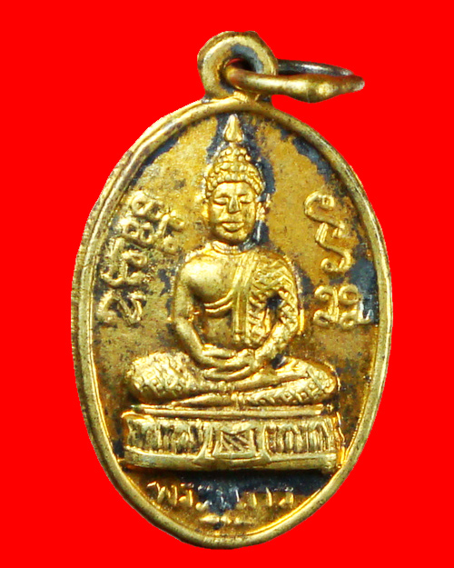 เหรียญพระแก้ว วัดอนงคาราม ปี2497 เนื้อเงินกะไหล่ทอง ห่วงเชื่อมเดิมๆ น่าบูชามากครับ