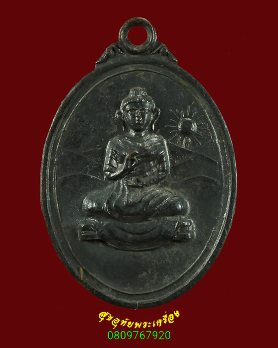 588.เหรียญพระคันธราฐ วัดเขาปฐวี อ.ทัพทัน จังหวัดอุทัยธานี ปี 2516 พิธีใหญ่ สวยกริ๊บน่าบูชาครับ