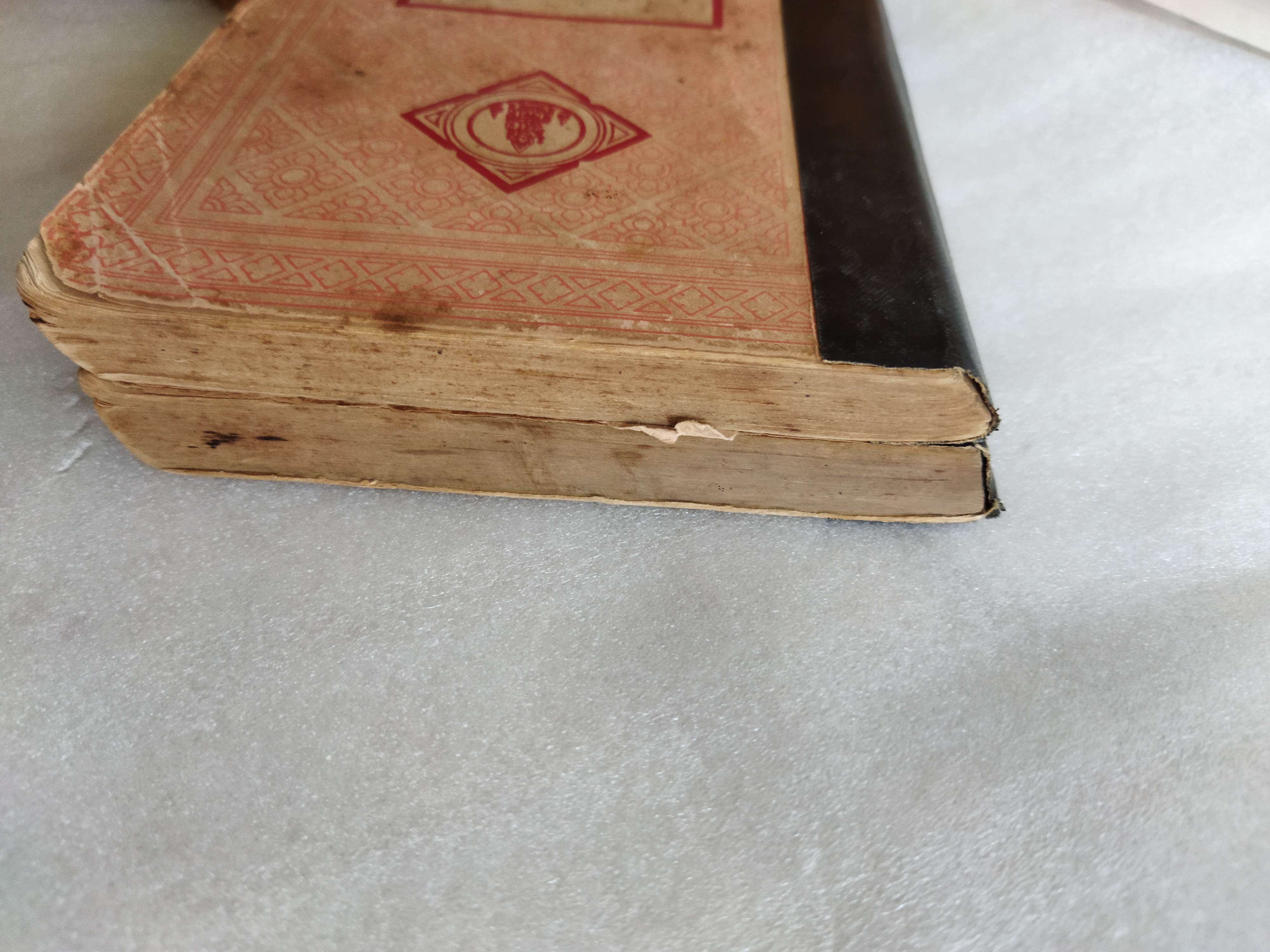 แผ่นดินของเรา / แม่อนงค์ (มาลัย ชูพินิจ)