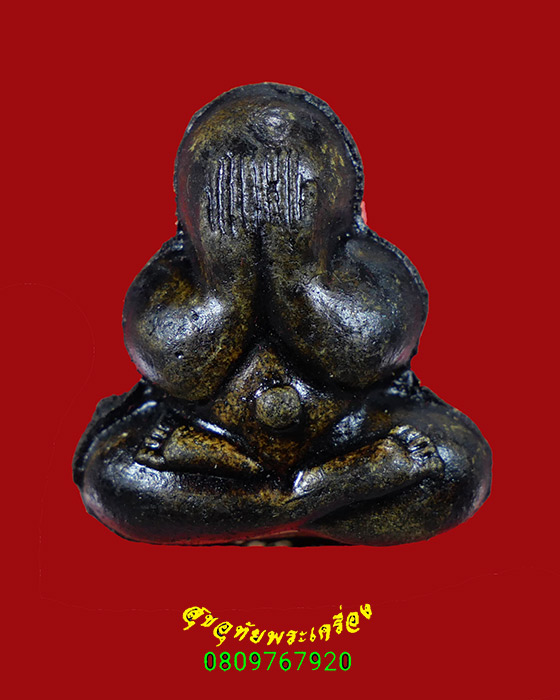 221.พระปิดตาโสฬสมงคล หลวงปู่ตี๋ ปวโร วัดดอนขวาง จ.อุทัยธานี สวยกริ๊บกล่องเดิมครับ