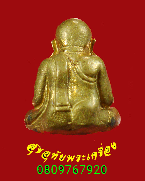 724.พระสังกัจจายน์โภคทรัพย์ รุ่นแรก ครูบาออ วัดพระธาตุดอยจอมแวะ จ.เชียงใหม่ สวยกริ๊บกล่องเดิมครับ